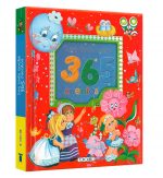 365 Cuentos - Imagen 2